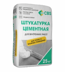 Штукатурка цементная CBS «Для внутренних работ» -  cbs66.ru - Екатеринбург