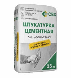Штукатурка цементная CBS «Для наружных работ» -  cbs66.ru - Екатеринбург