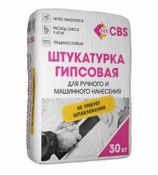Штукатурка CBS «ГИПСОВАЯ» для ручного и машинного нанесения -  cbs66.ru - Екатеринбург