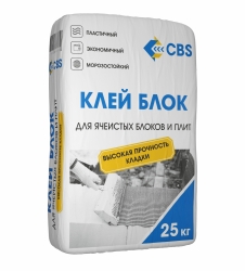 Клей для блоков CBS «БЛОК» (Зимний до -10) -  cbs66.ru - Екатеринбург