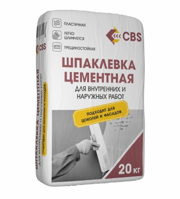 Шпатлевка CBS « Цементная» (Серая) -  cbs66.ru - Екатеринбург